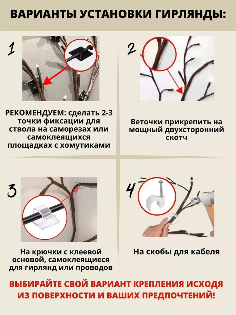 Светильник настенный бра коричневая ветка дерево LED