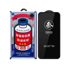 Remax - защитные стекла