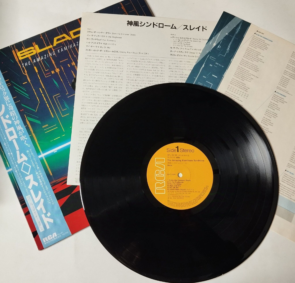 Винтажная виниловая пластинка LP Slade The Amazing Kamikaze Syndrome (Japan 1984) (Obi Copy)