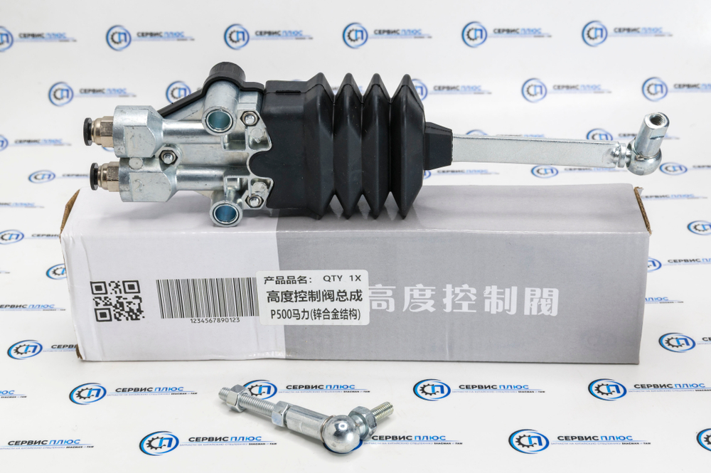 Кран уровня пола кабины FAW J7 4х2 в сборе 5001075A2000-C00/C