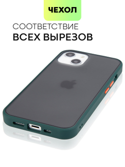 Чехол BROSCORP для Apple iPhone 13 оптом (арт. IP13-ST-TPU-DARKGREEN)