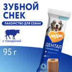 Лакомство для собак Мнямс ДЕНТАЛ "Зубной снек" с говядиной 95г, 40 шт