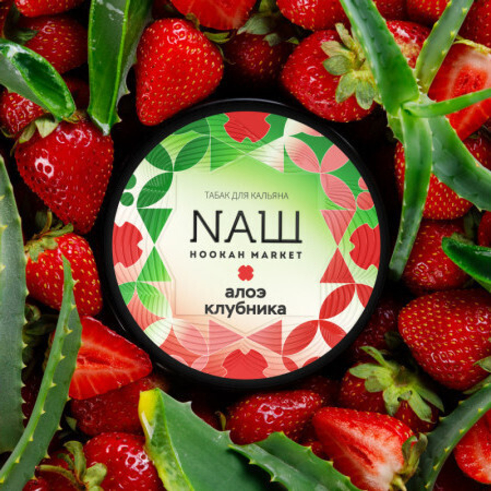NАШ - Aloes Truskawkowy (100g)