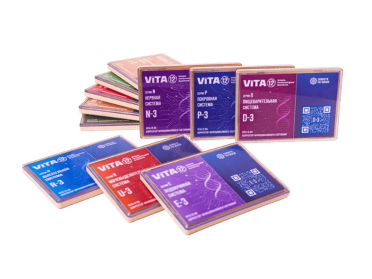 Старт проекта Вита-12