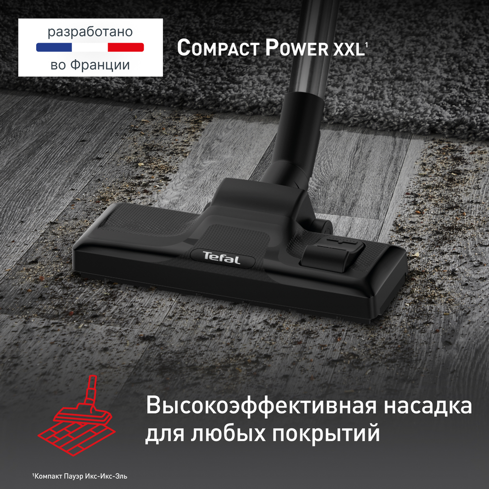 Пылесос с контейнером для пыли Tefal TW4B25EA