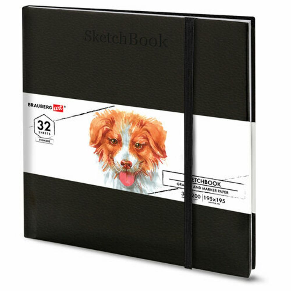 Скетчбук для графики и маркеров, "БРИСТОЛЬ" 200 г/м2, 195х195 мм, 32 л., КОЖЗАМ, BRAUBERG ART, Черный, 115100
