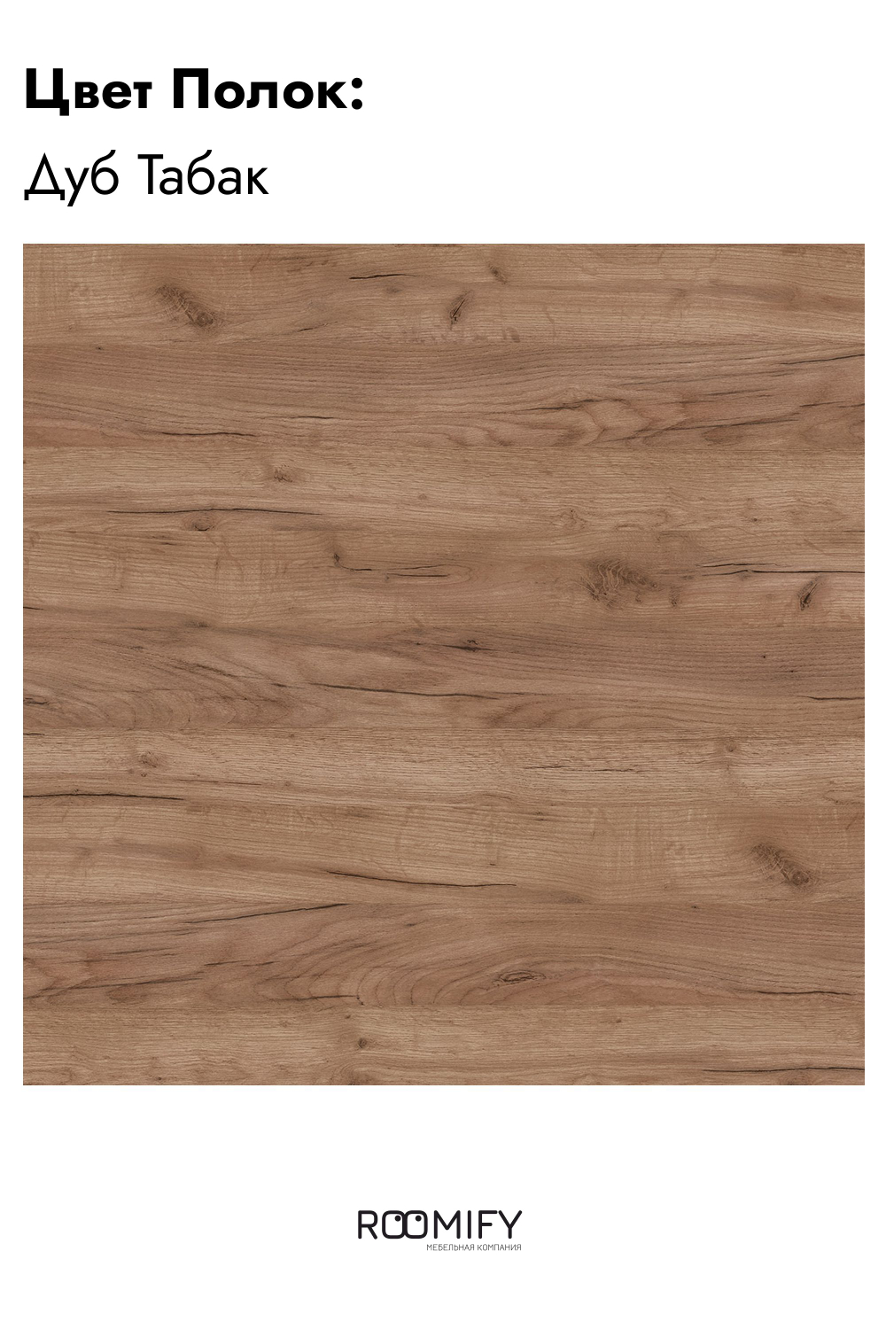 Стеллаж металлический RAW