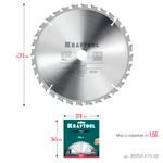 KRAFTOOL Fast, 315 х 30 мм, 32Т, пильный диск по дереву (36950-315-30)