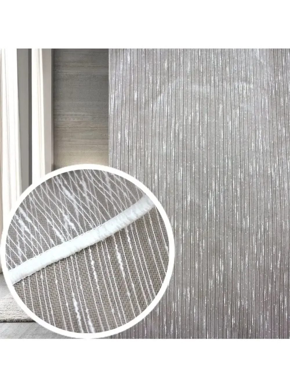 Тюль органза Дождик 250х150 см