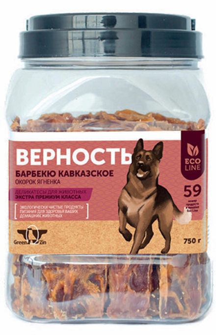 Лакомство GREEN QZIN "Верность юниор" для собак и щенков, мягкое мясо ягненка, 750 гр