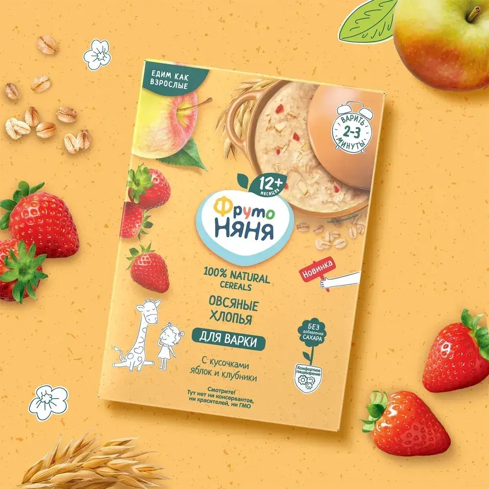 Сухая каша ФрутоНяня безмолочная овсяная с кусочками яблок и клубники, для варки, 200 г