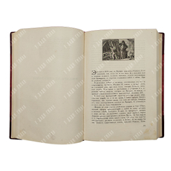 Стендаль Новеллы, хроники и эпизоды, 1923.