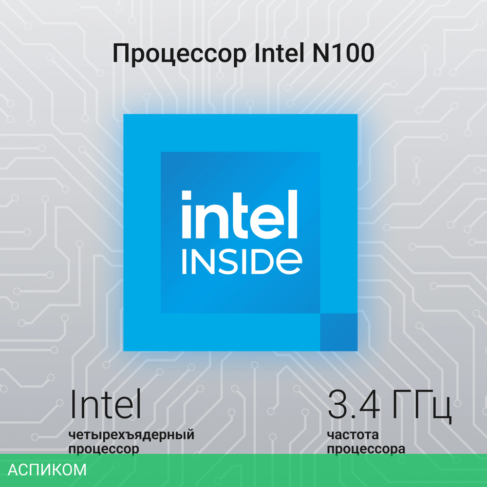 Ноутбук Digma EVE C5802