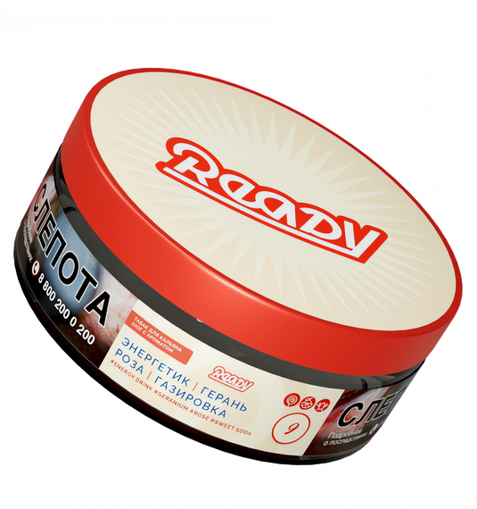 Ready - №09 Energy Drink Geranium Rose Sweet Soda (100г)
