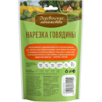 Лакомство для собак Нарезка говядины, 55г для мини-пород ДЕРЕВЕНСКИЕ ЛАКОМСТВА
