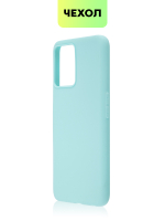 Чехол BROSCORP для realme 9;realme 9 Pro+ 5G оптом (арт. RM-9P+-COLOURFUL-SKY)