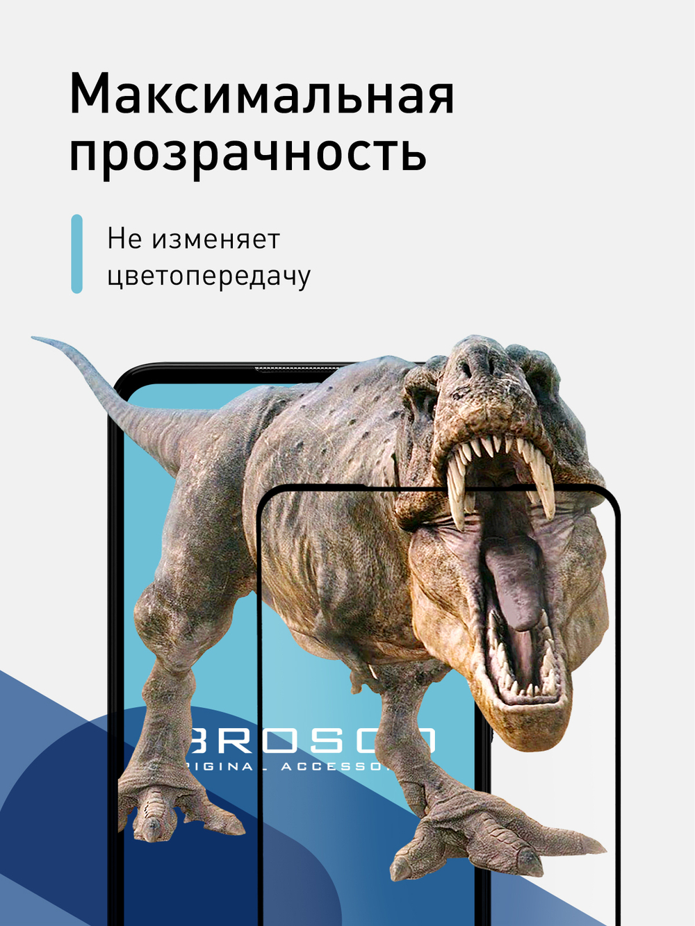 Защитное стекло ROSCO для Lenovo K14 Plus оптом (арт. LN-K14PLUS-FSP-GLASS-BLACK)