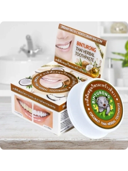 Зубная паста с кокосовым маслом 3 шт