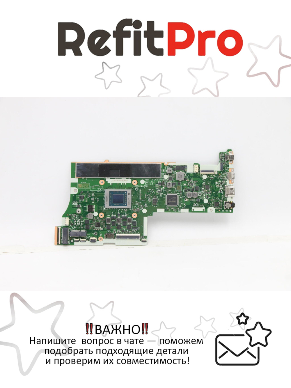 Материнская плата для ноутбука Lenovo ideapad 5-15ALC05 82LN WIN R5-5500U UMA 16G (5B21C22157), оригинал