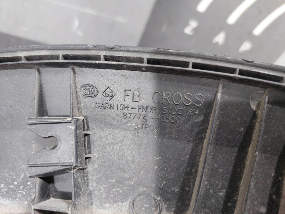 Накладка крыла переднего правого Kia Rio 4 X-Line 17-нв Б/У Оригинал 87772H0500