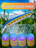 Воблер TsuYoki COLECTOR 110SP X100