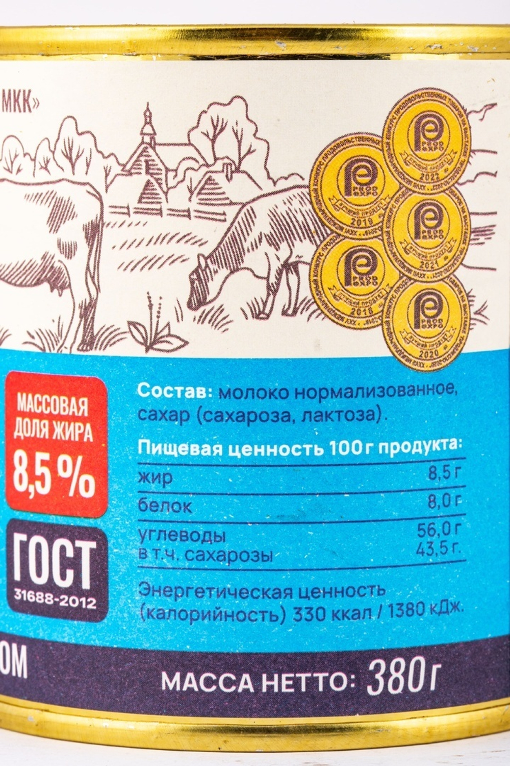 Молоко Сгущенное Рогачев Цельное с Сахаром 8,5% 380г ж/б