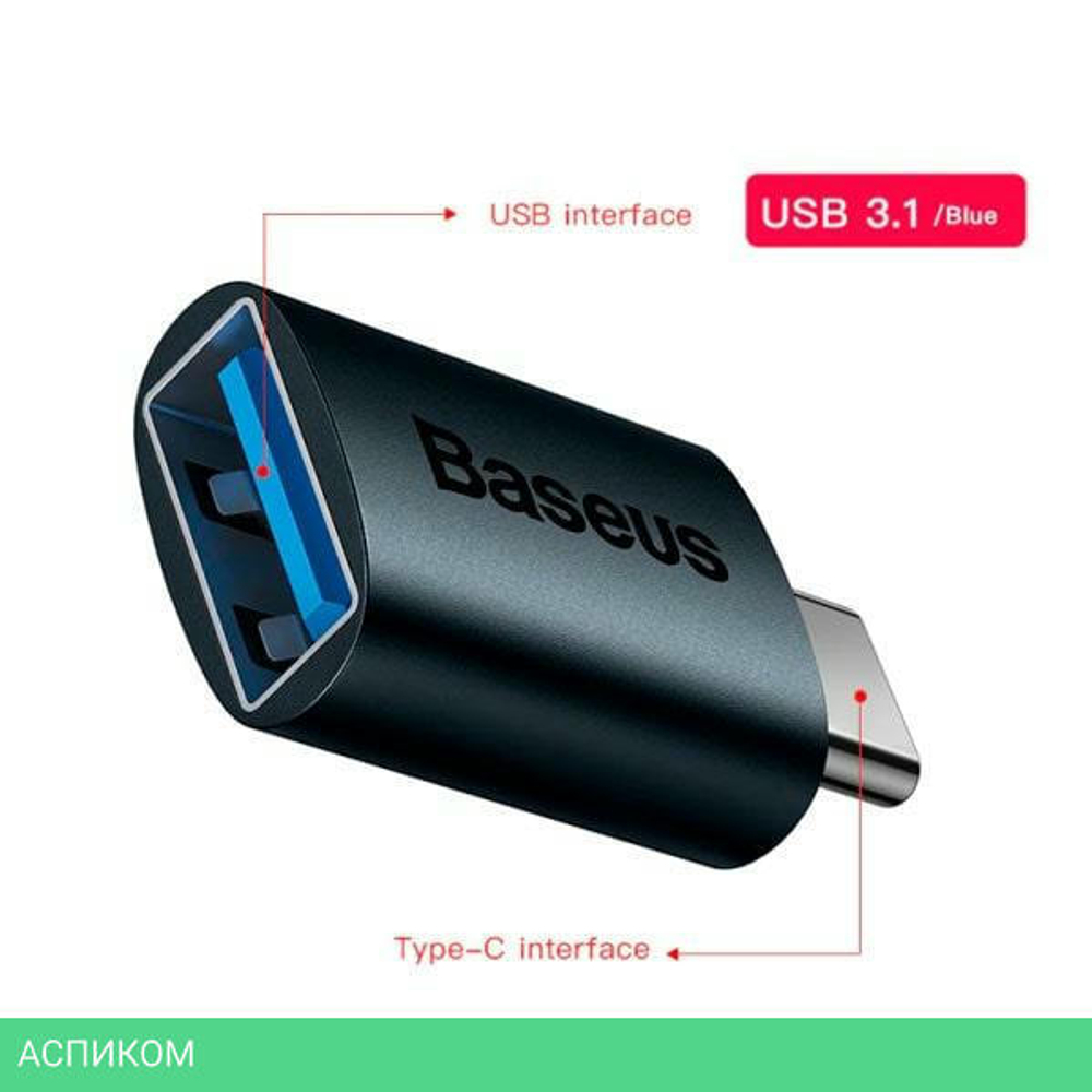 Переходник Baseus Ingenuity Black (ZJJQ000001)