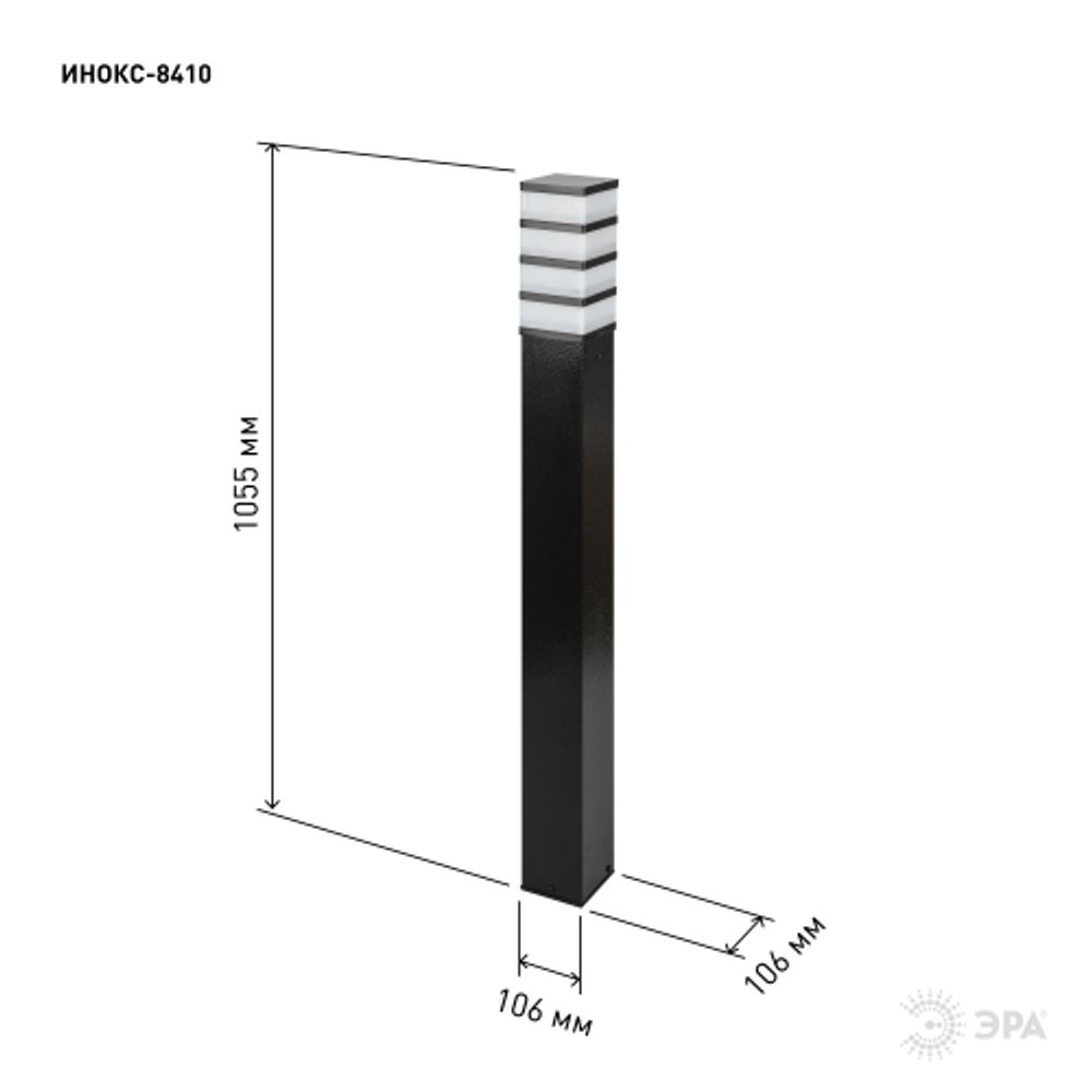 Садово-парковый светильник ЭРА ИНОКС-8410 напольный черный IP54 Е27 max60Вт | Садово-парковые светильники