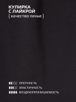 Черный спортивный костюм для девочки