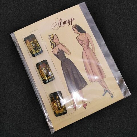 Набор СВР -6/1,3 шт