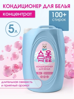 Универсальный жидкий гель для стирки 5 литров