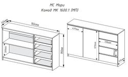 МС Мори Комод МК 1600.1 Графит