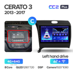 Teyes CC2 Plus 9" для KIA Cerato 2013-2017