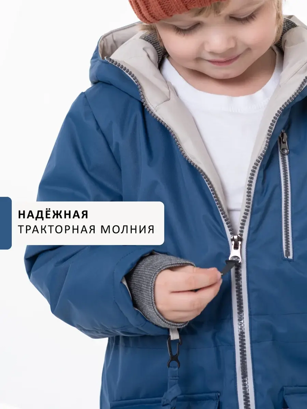 Комплект для мальчика TRIP NEW