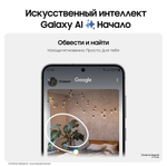 Samsung Galaxy S24 8/256 ГБ Orange