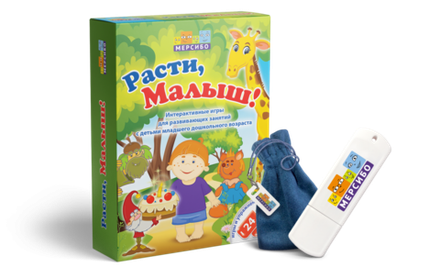 Игры для активизации речи детей Расти, малыш!