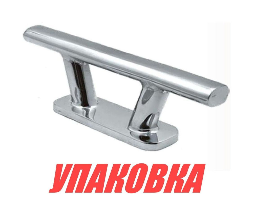 Утка швартовая 150 мм, Marine Rocket (упаковка из 4 шт.)