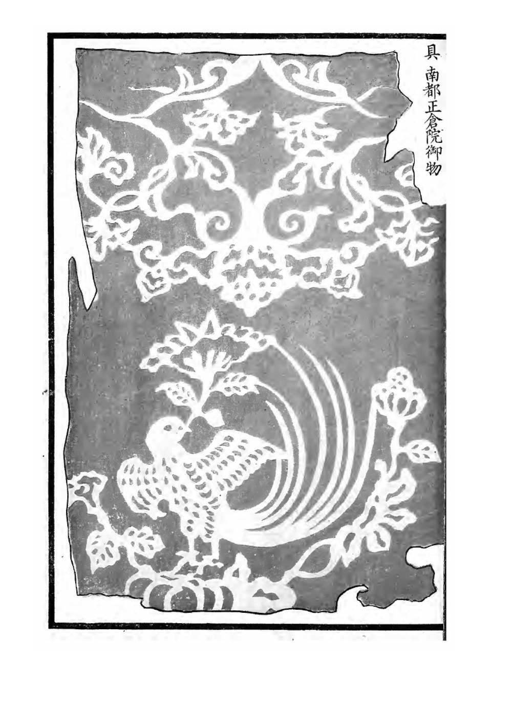 Book of kimono designs | Nagamari Kabutama
