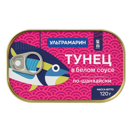 Тунец в белом соусе по-шанхайски Ультрамарин 120 гр