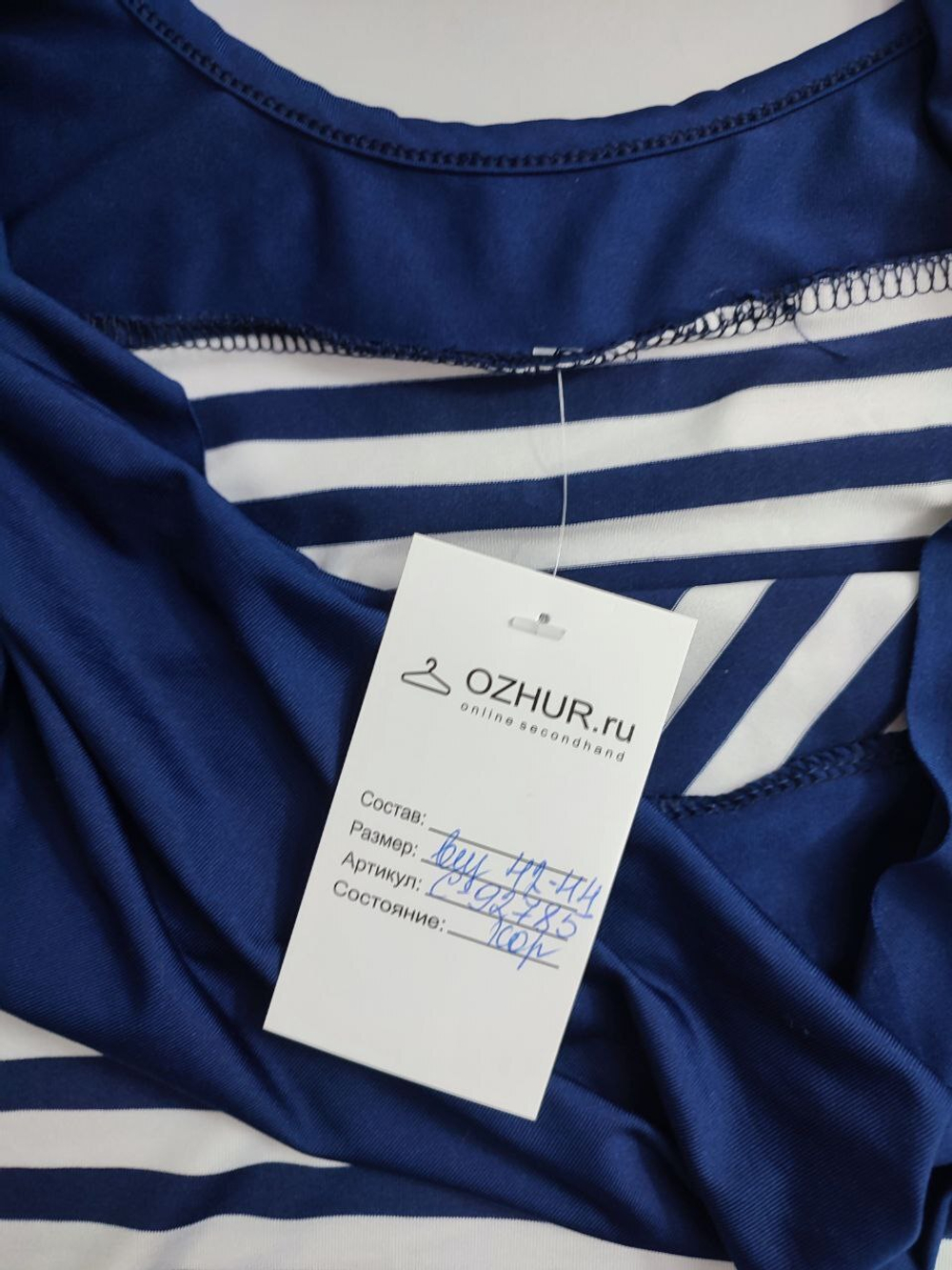 Платье оригинальное 42-44 размер