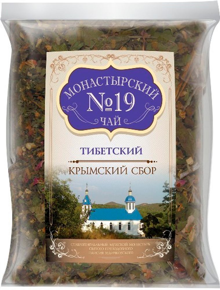 Чай Монастырский №19 тибетский, 100 гр. (Крымский сбор)