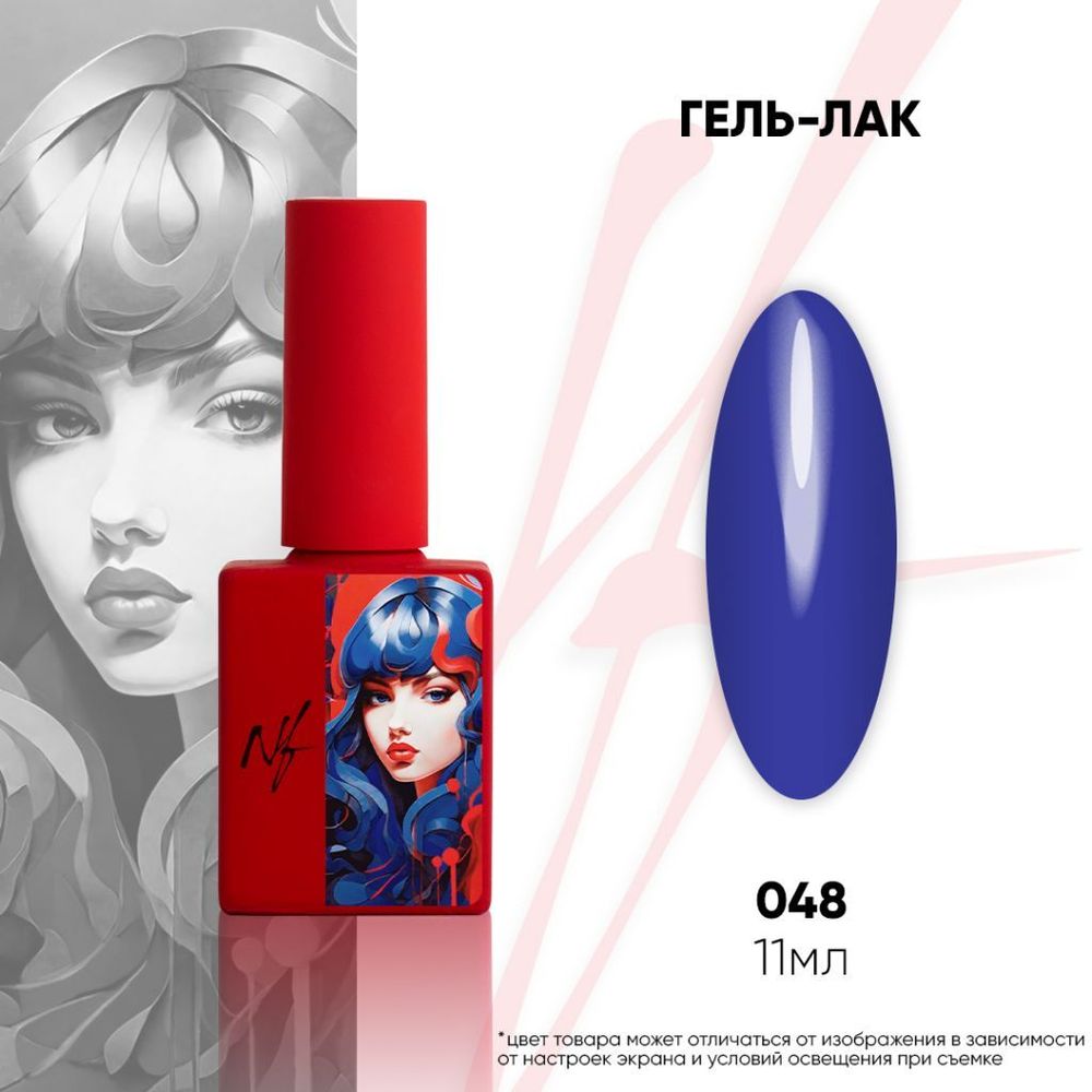 048 Гель-лак NF, 11 мл
