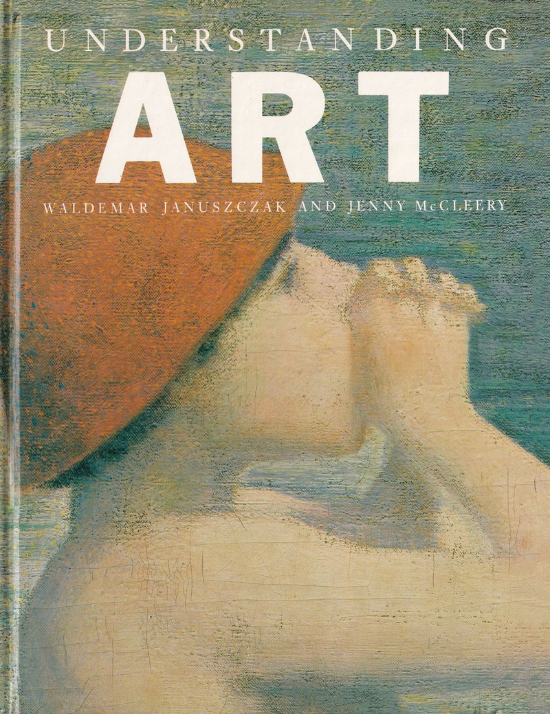 Понимая искусство