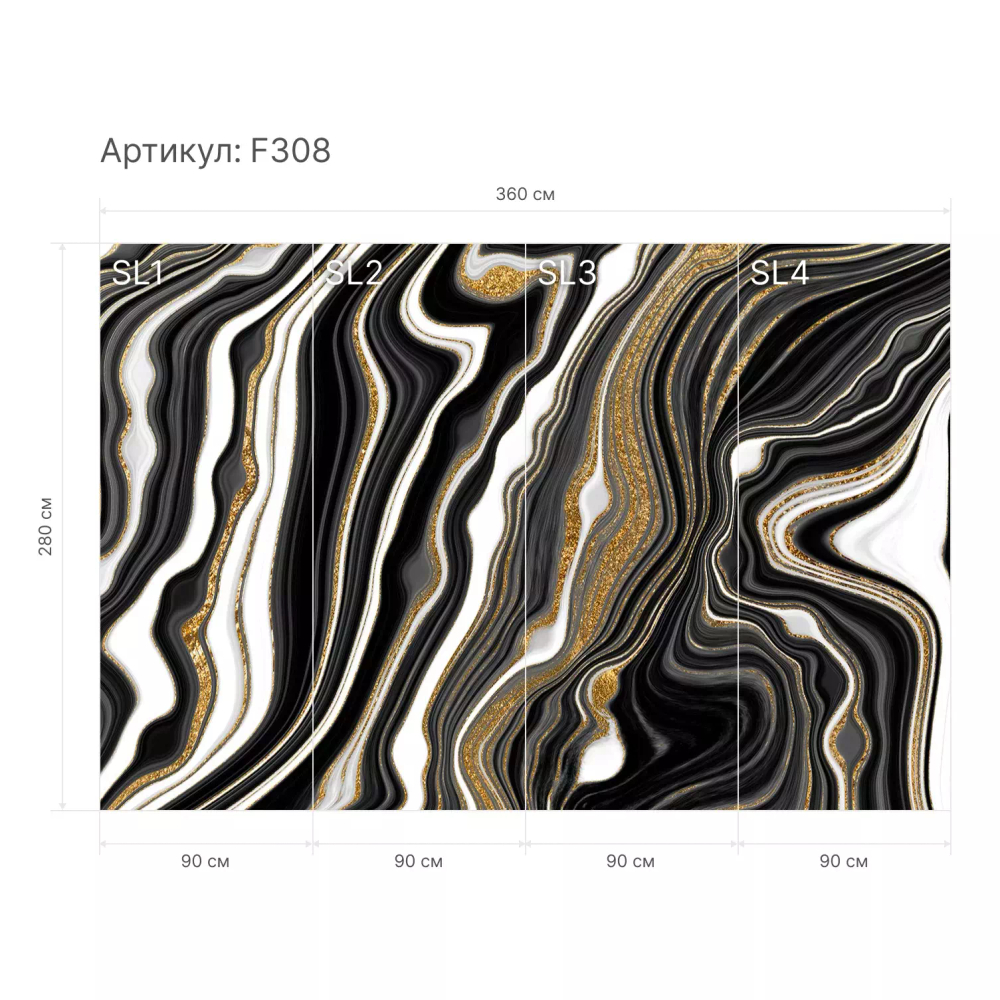 Флюид в камне F308