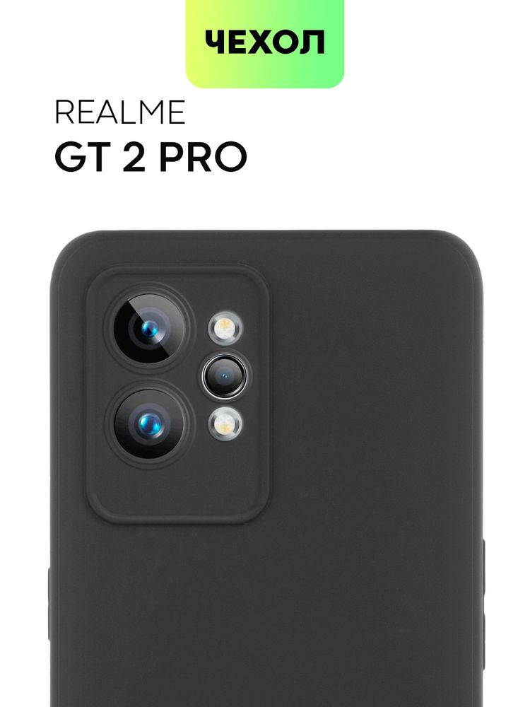 Чехол BROSCORP для realme GT2 Pro (арт. RM-GT2PRO-HARD-TPU-VIOLET-BLUE)