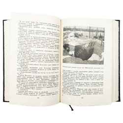Бои в Финляндии : воспоминания участников.  – М.: Воениздат, 1941. – в 2 Ч.