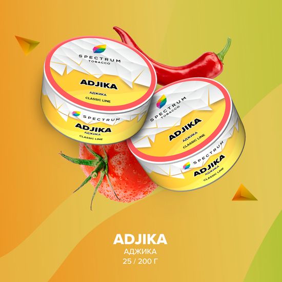 Spectrum (ADJIKA), 25 гр.