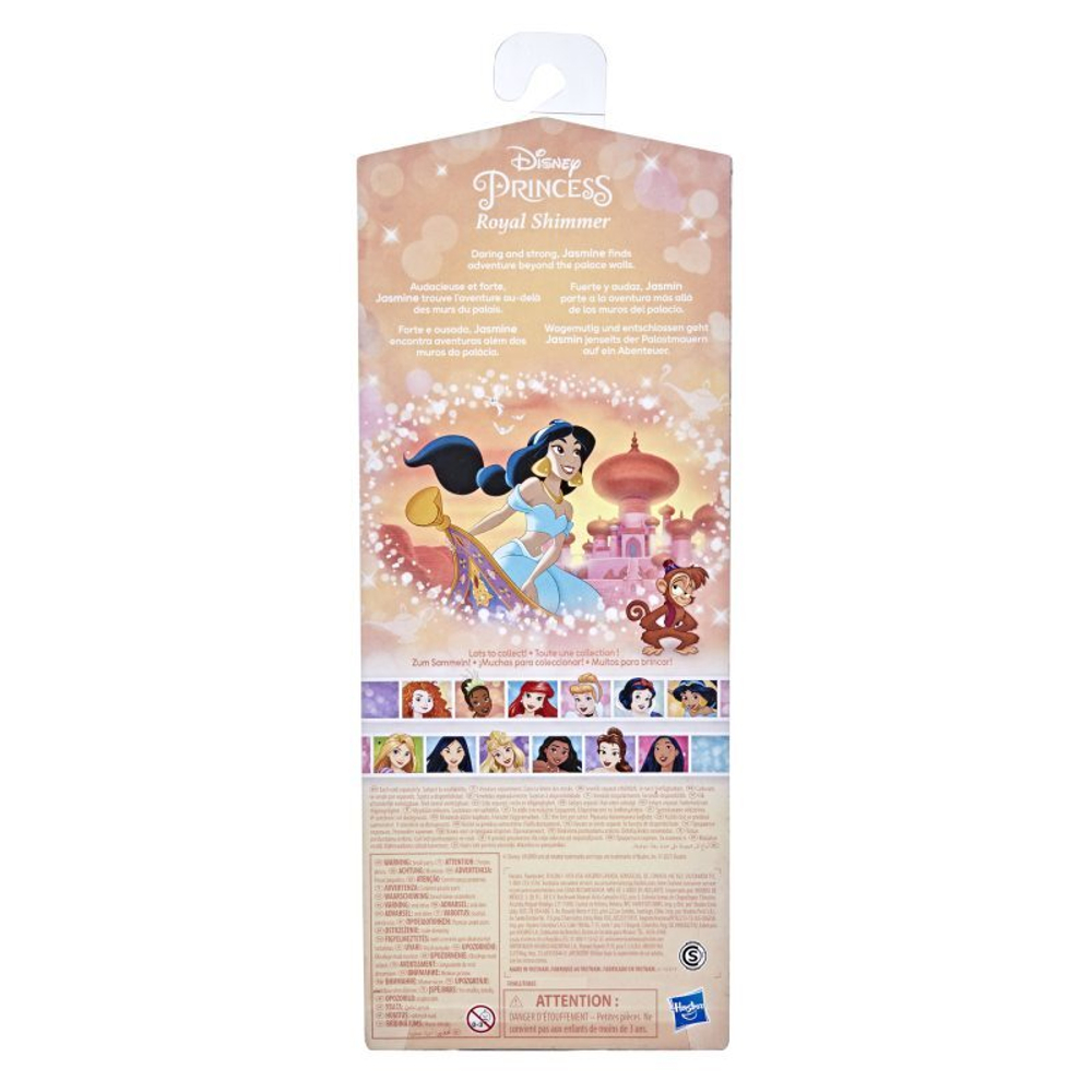 Disney Princess - Кукла Принцесса Жасмина F0902