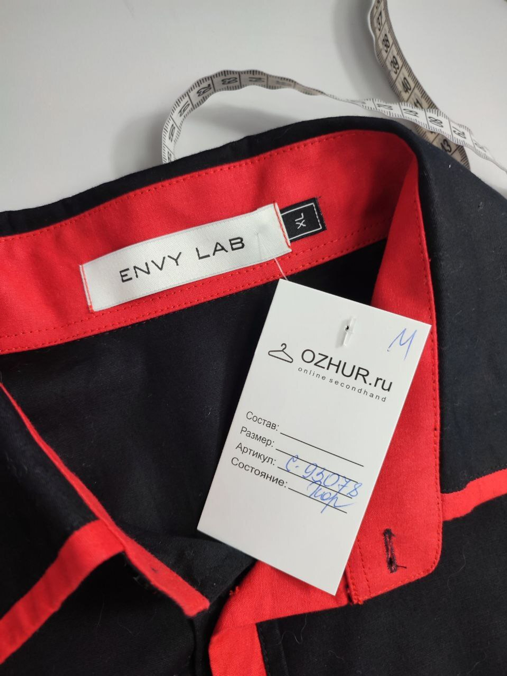 Рубашка Envy Lab классическая 52 размер