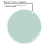 Рюкзак BRAUBERG молодежный, сити-формат, "Селебрити", искусственная кожа, бирюзовый, 41х32х14 см, 227101